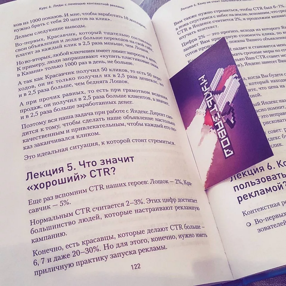 Современные книги в Донском пишут для детей