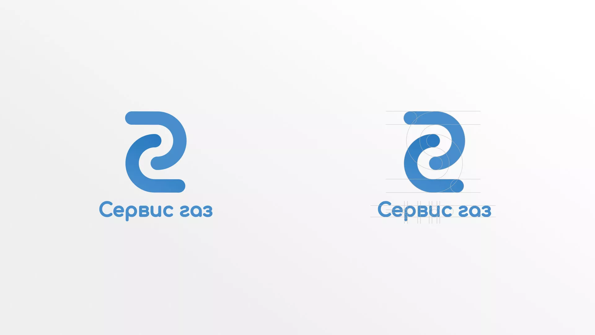 Разработка логотипа «Сервис газ» в Донском