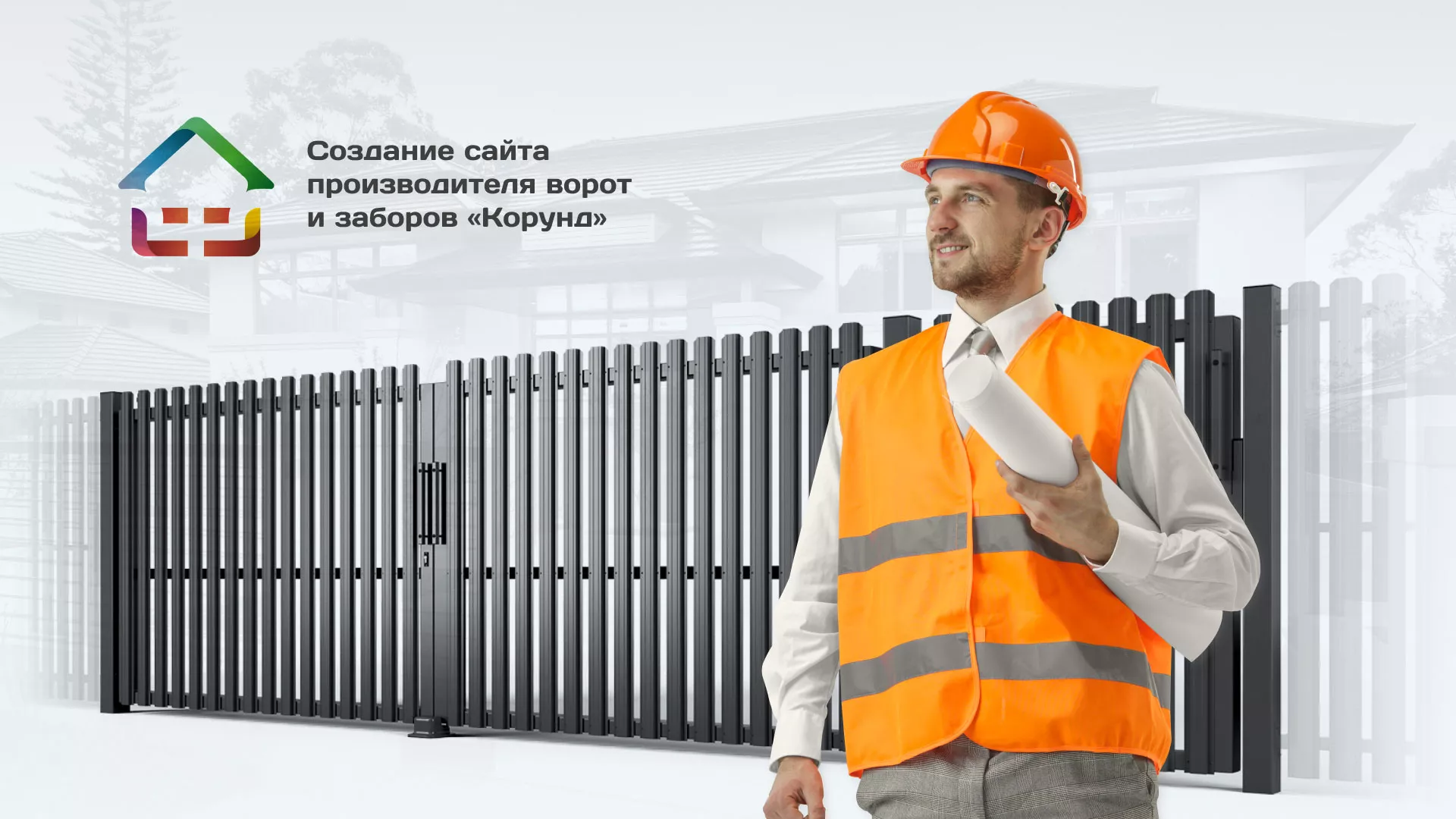 Разработка сайта производственной компании «Корунд» в Донском