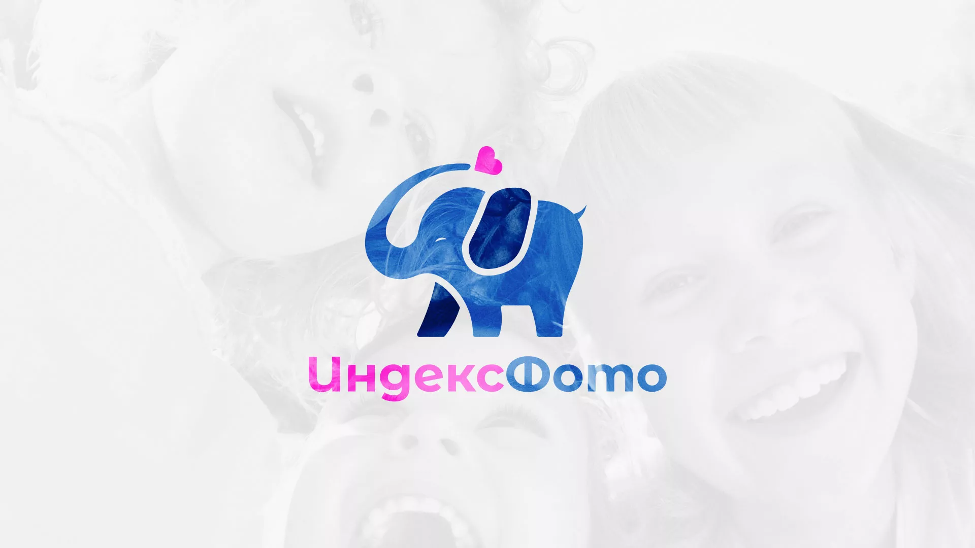 Разработка логотипа фотостудии «IndexPhoto» в Донском