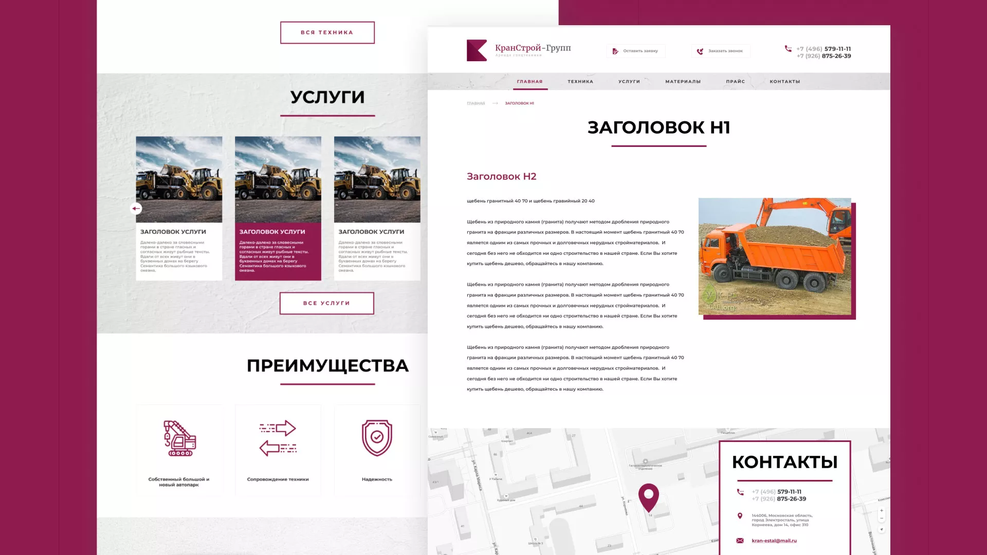 Разработка сайта компании «КранСтрой-Групп» по аренде спецтехники в Донском