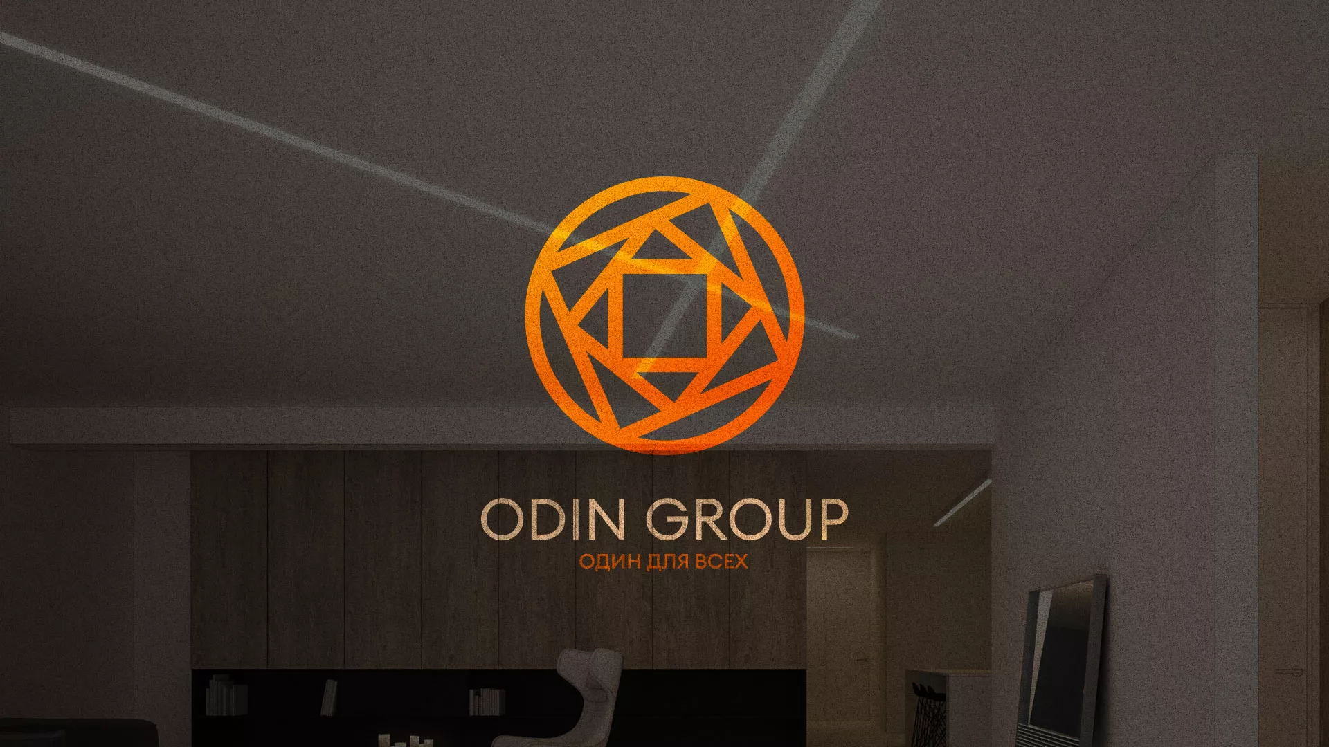 Разработка сайта в Донском для компании «ODIN GROUP» по установке натяжных потолков