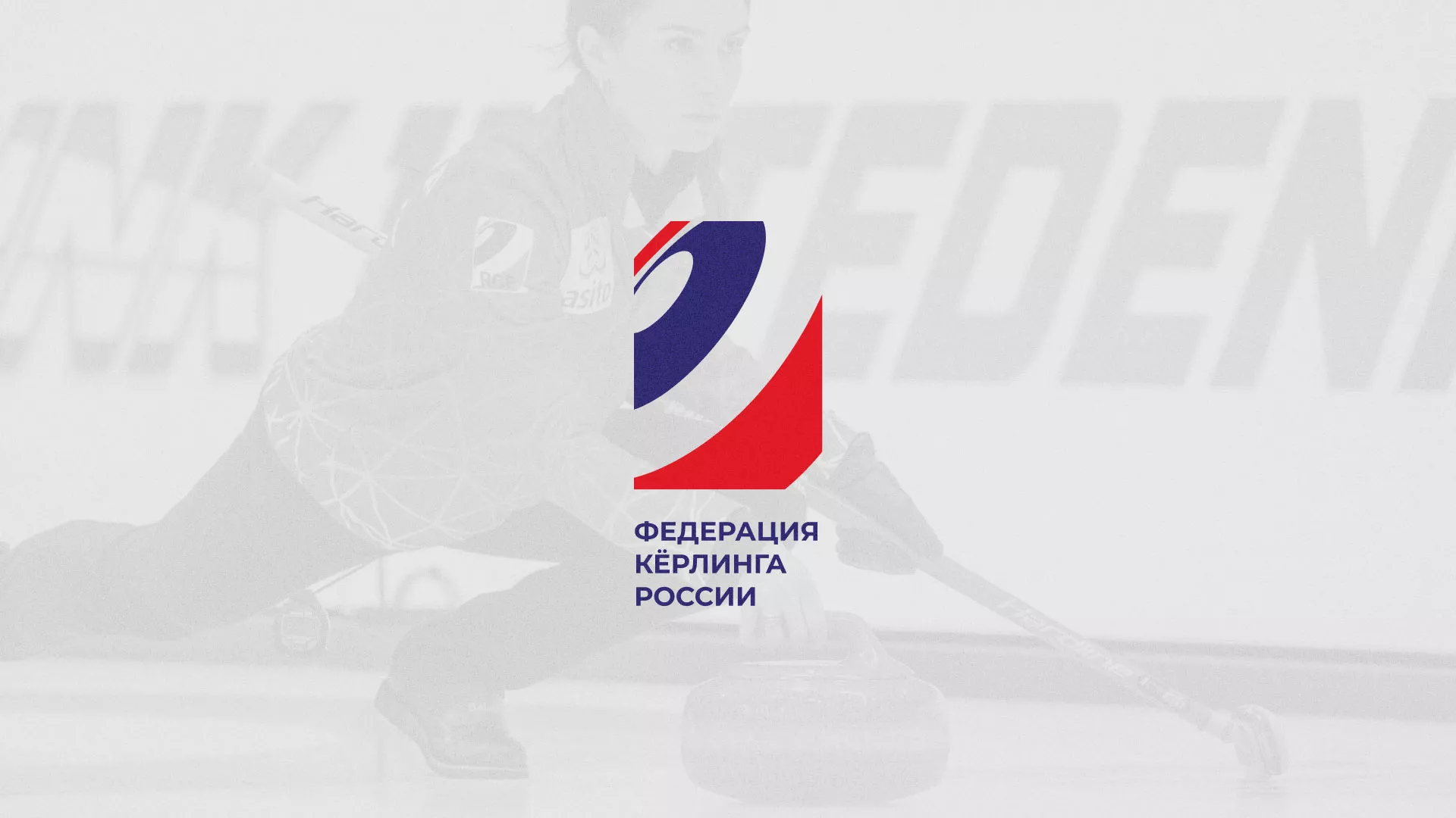 История о том, как мы делали в Донском модуль онлайн-записи для ФКР