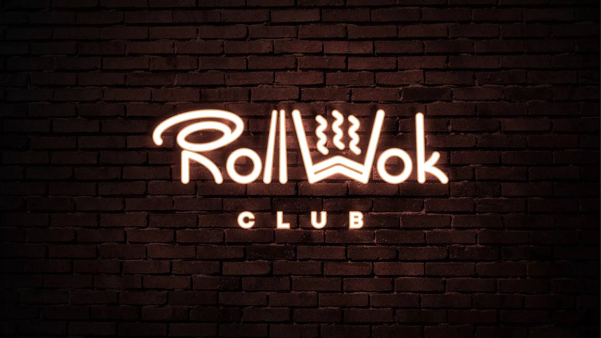 Разработка логотипа и фирменного стиля суши-бара «Roll Wok Club» в Донском