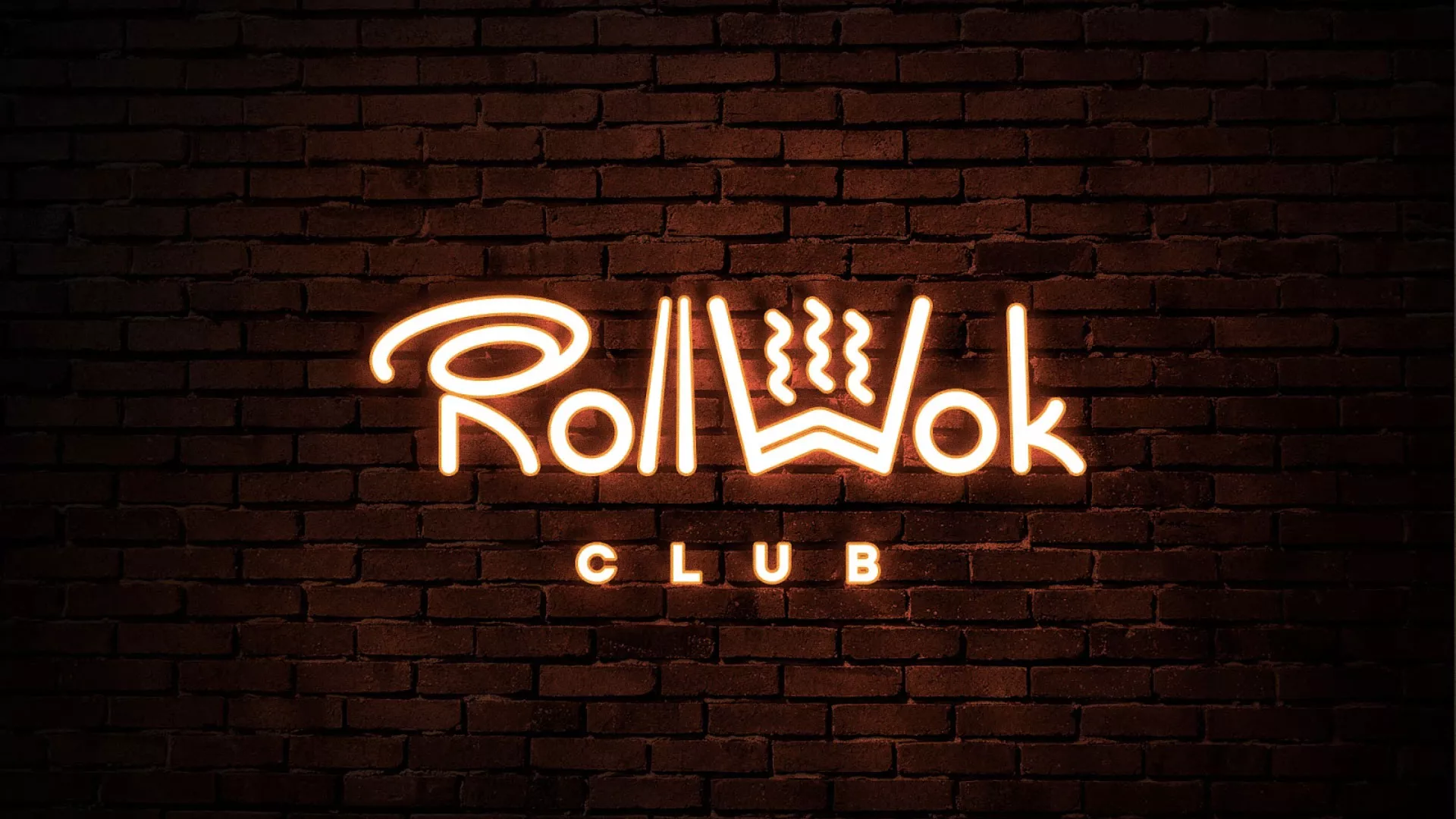 Разработка интерьерной вывески суши-бара «Roll Wok Club» в Донском