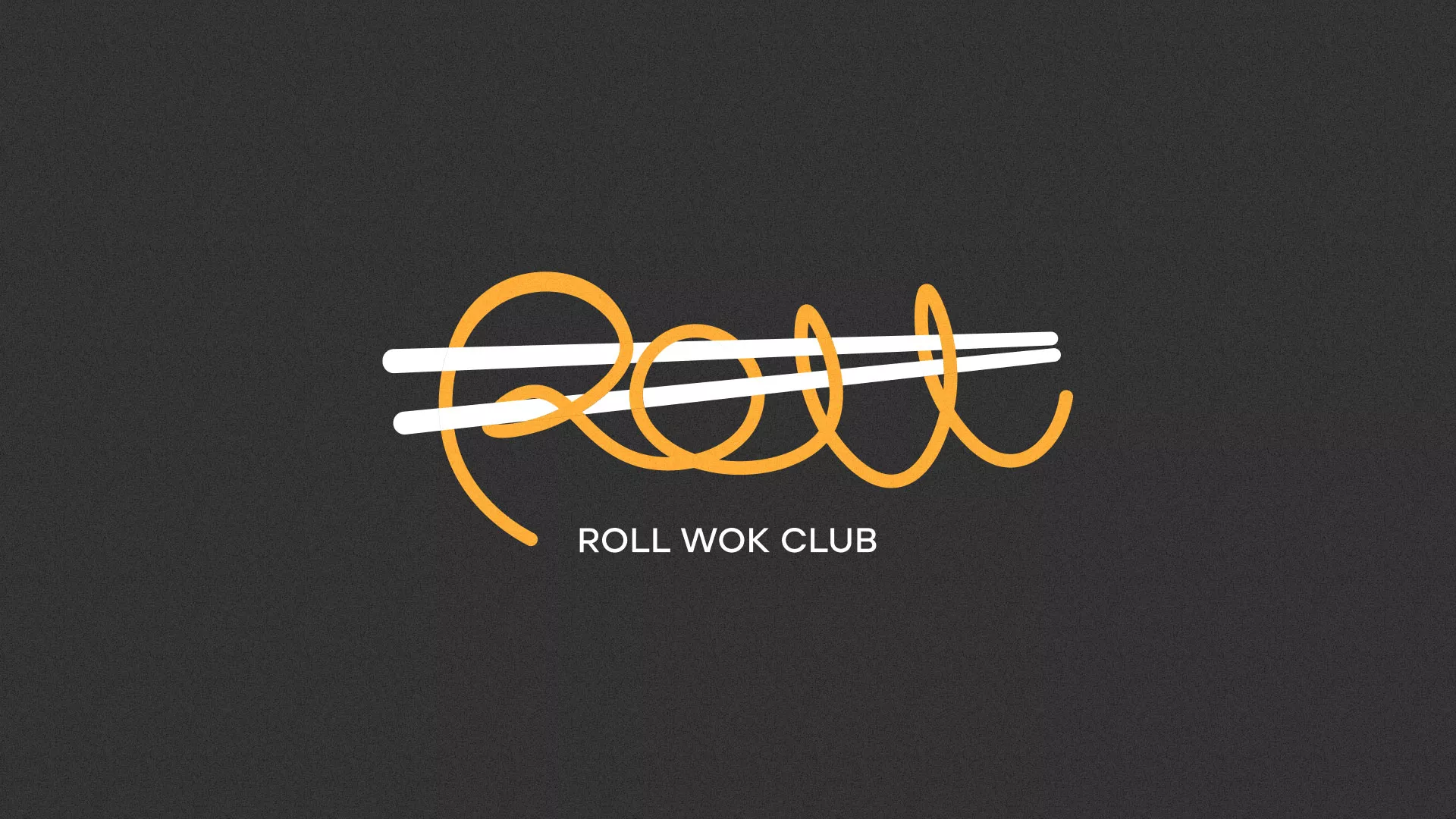 Создание дизайна листовок суши-бара «Roll Wok Club» в Донском